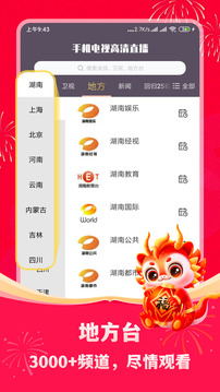 全网热榜哪个网站赌博最可靠_社会新闻_大众网